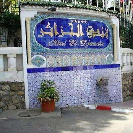 Hotel El Djazair El Mouradia Екстериор снимка